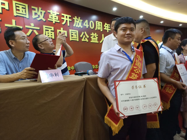 筑精品工程，擔(dān)社會(huì)大義——記十大優(yōu)秀青年、十堰市水利水電有限公司總經(jīng)理王朝